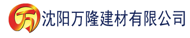 沈阳涨精装满肚子上学体育课视频建材有限公司_沈阳轻质石膏厂家抹灰_沈阳石膏自流平生产厂家_沈阳砌筑砂浆厂家